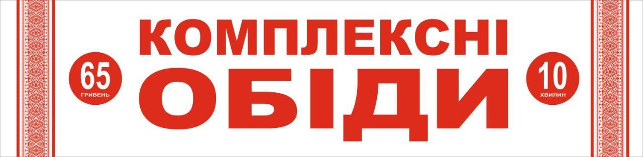Medzhybozhskiy Zamok Tribukhovtsy Esterno foto